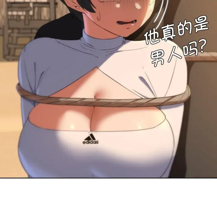 漫画《危险同学会》第59话第161张图