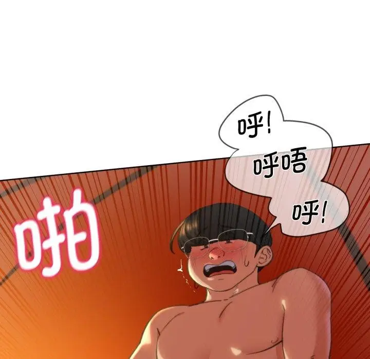 漫画《危险同学会》第59话第44张图