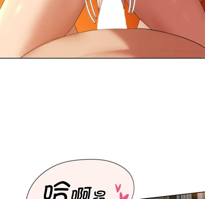 漫画《危险同学会》第59话第55张图