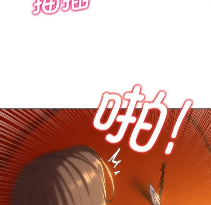 漫画《危险同学会》第59话第63张图