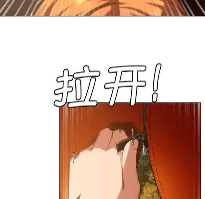 漫画《危险同学会》第59话第73张图