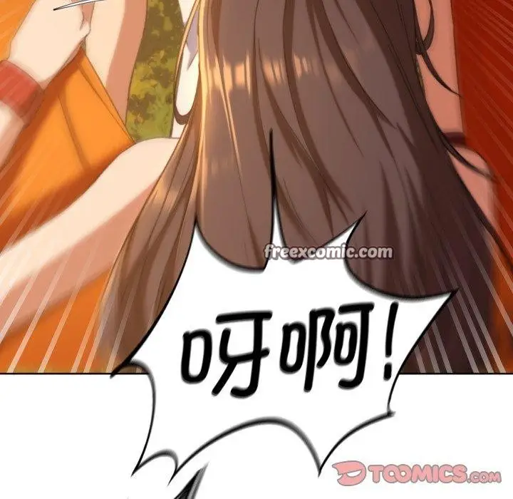 漫画《危险同学会》第59话第75张图
