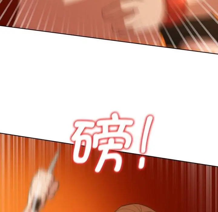漫画《危险同学会》第59话第79张图
