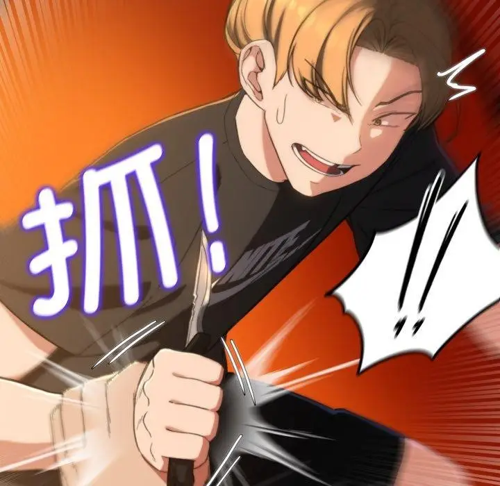 漫画《危险同学会》第59话第82张图