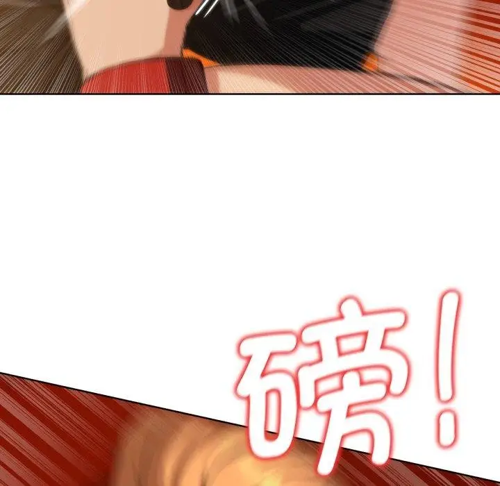 漫画《危险同学会》第59话第83张图