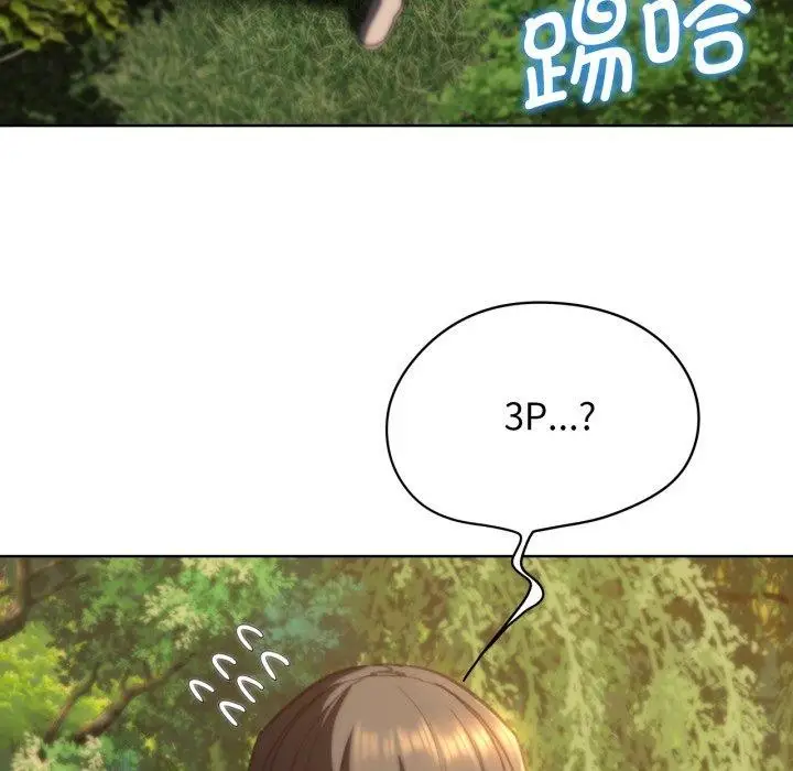 漫画《危险同学会》第59话第96张图