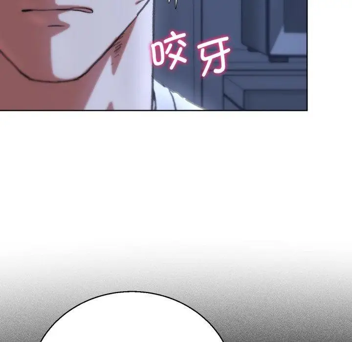 漫画《危险同学会》第60话第117张图