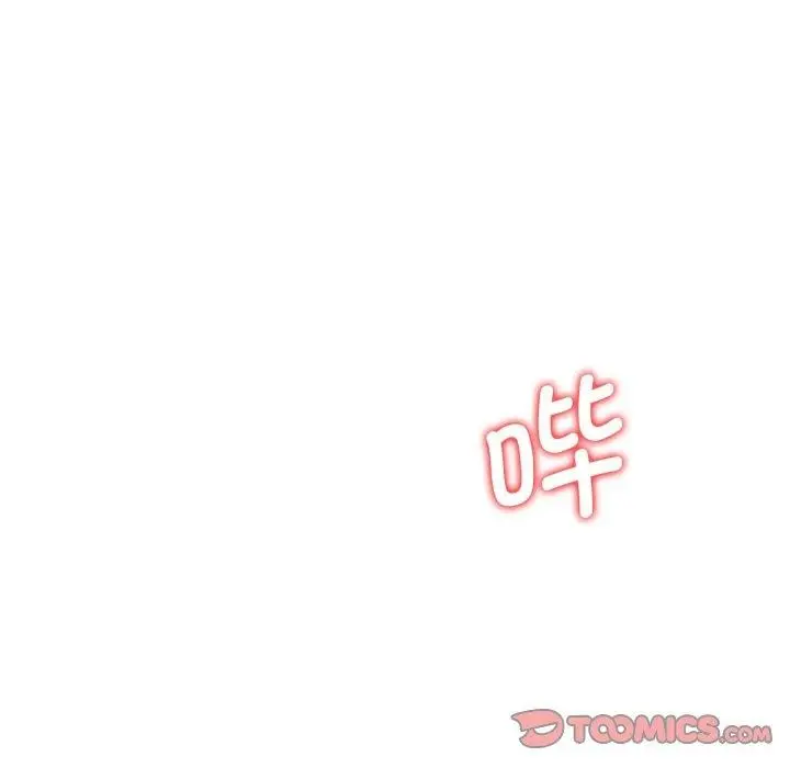 漫画《危险同学会》第60话第21张图