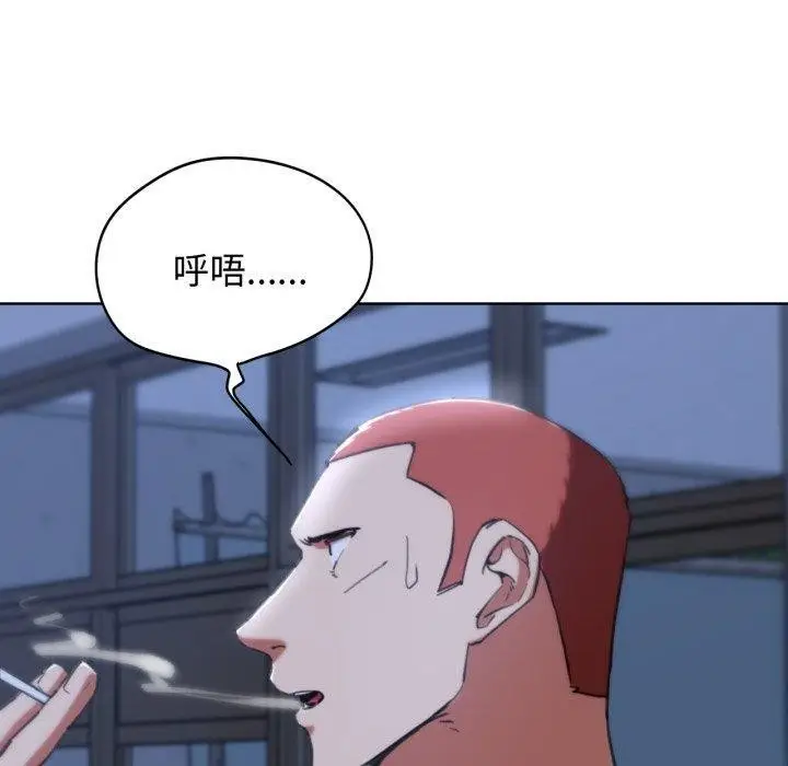 漫画《危险同学会》第61话第100张图