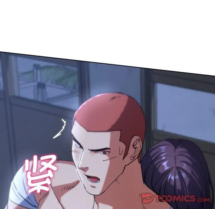 漫画《危险同学会》第61话第102张图