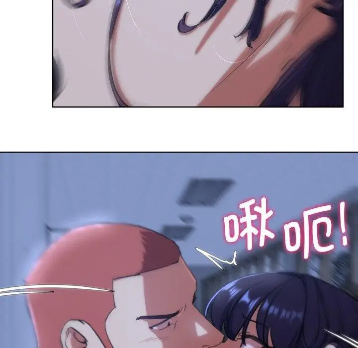 漫画《危险同学会》第61话第110张图