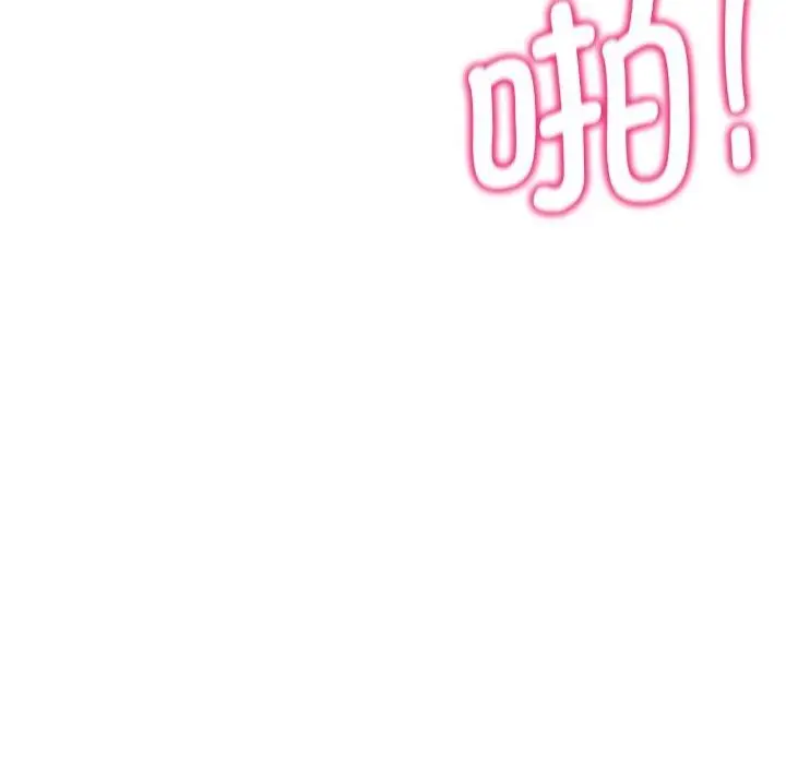 漫画《危险同学会》第61话第115张图