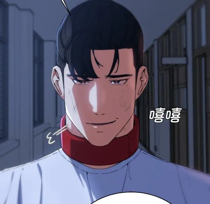 漫画《危险同学会》第61话第123张图