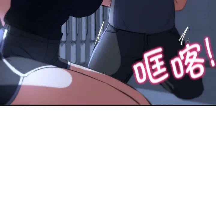 漫画《危险同学会》第61话第141张图