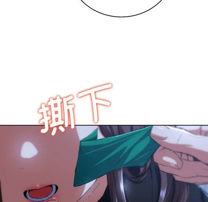漫画《危险同学会》第61话第149张图