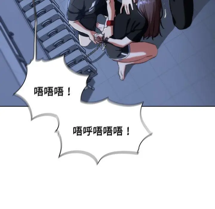 漫画《危险同学会》第61话第154张图