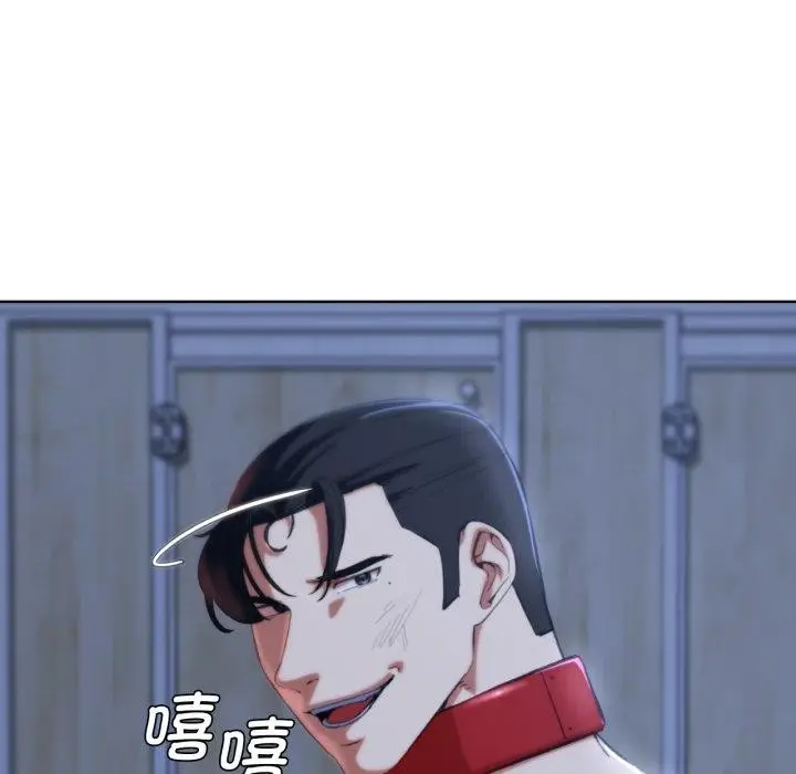 漫画《危险同学会》第61话第168张图