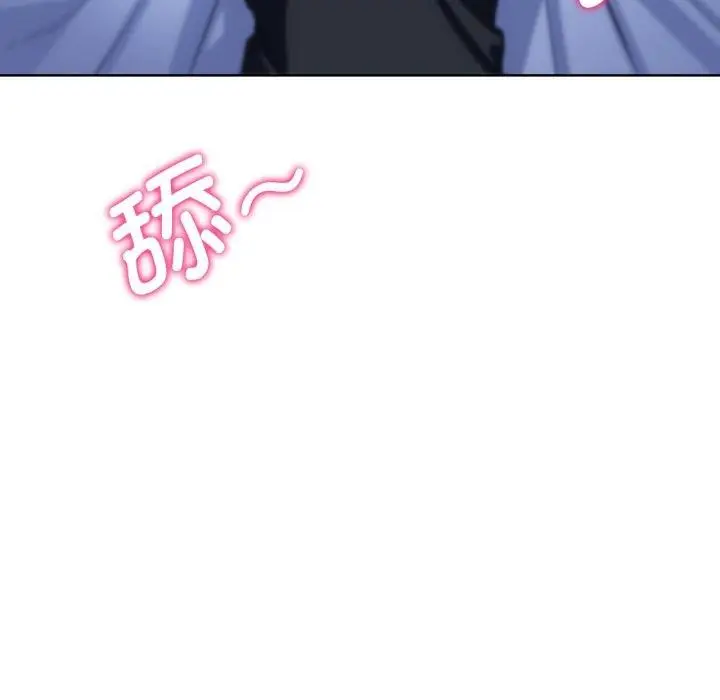 漫画《危险同学会》第61话第178张图