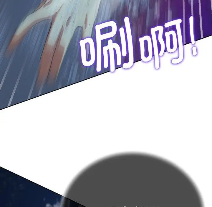 漫画《危险同学会》第61话第31张图
