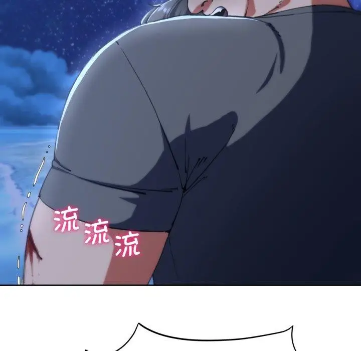 漫画《危险同学会》第61话第47张图