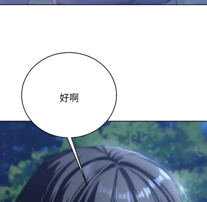 漫画《危险同学会》第61话第54张图