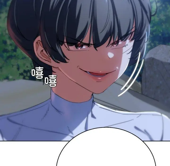 漫画《危险同学会》第61话第55张图