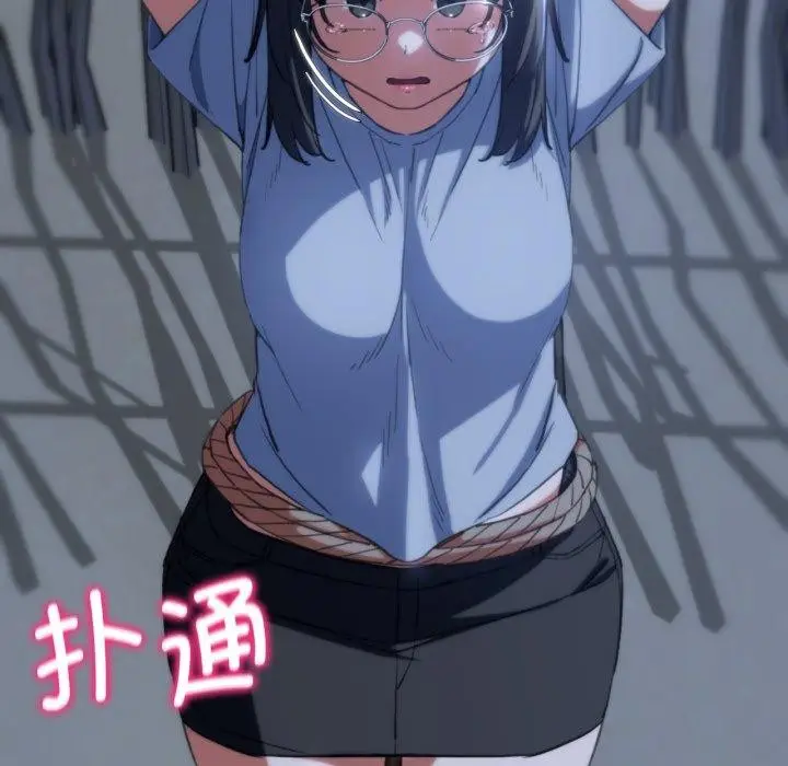 漫画《危险同学会》第61话第72张图