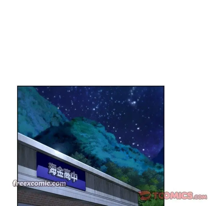 漫画《危险同学会》第61话第75张图