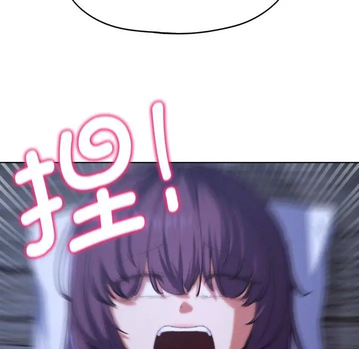 漫画《危险同学会》第61话第85张图