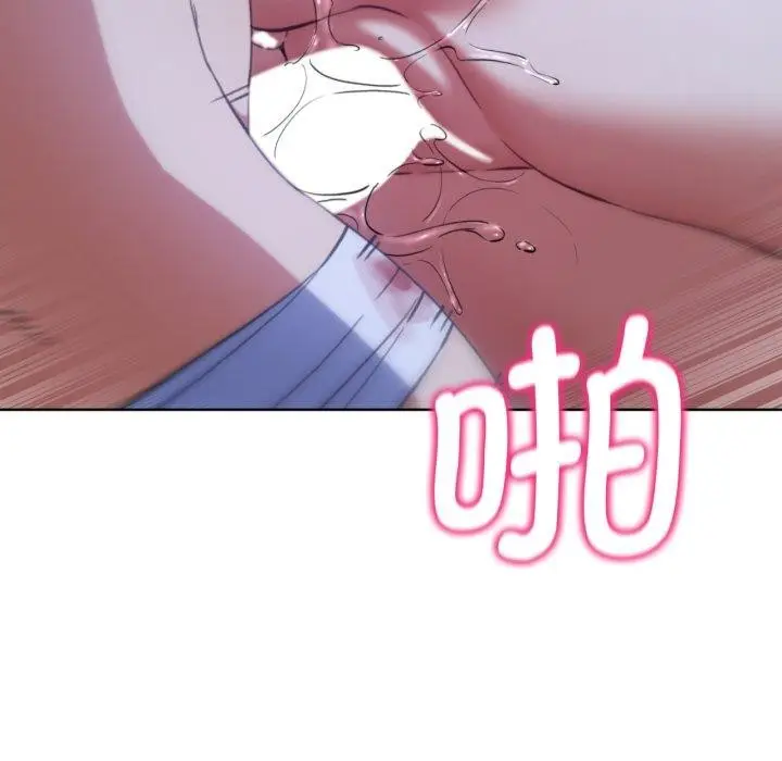 漫画《危险同学会》第61话第91张图
