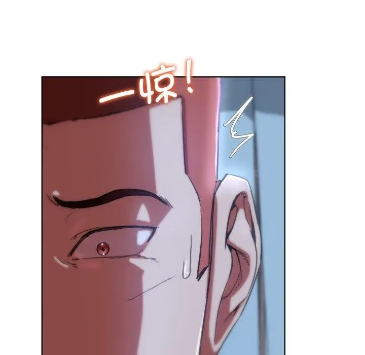 漫画《危险同学会》第61话第92张图