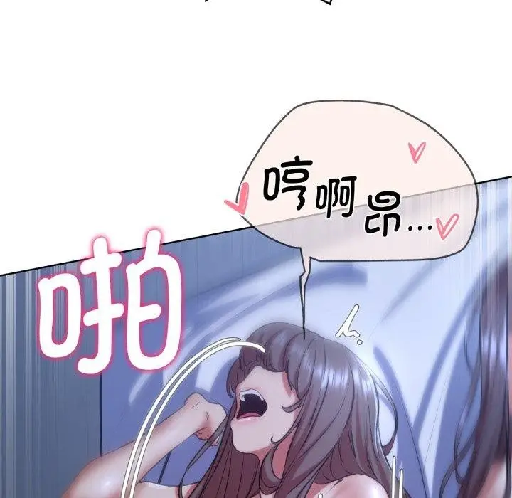 漫画《危险同学会》第62话第153张图