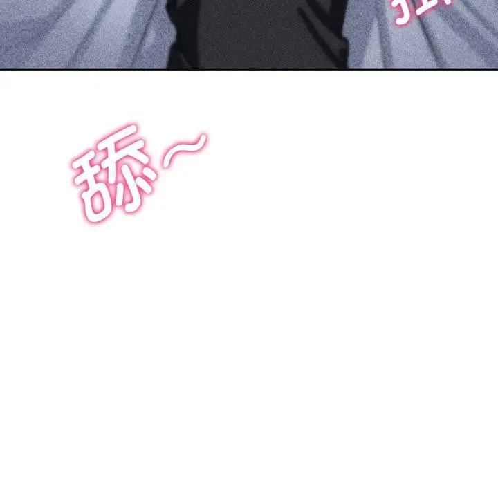 漫画《危险同学会》第62话第16张图