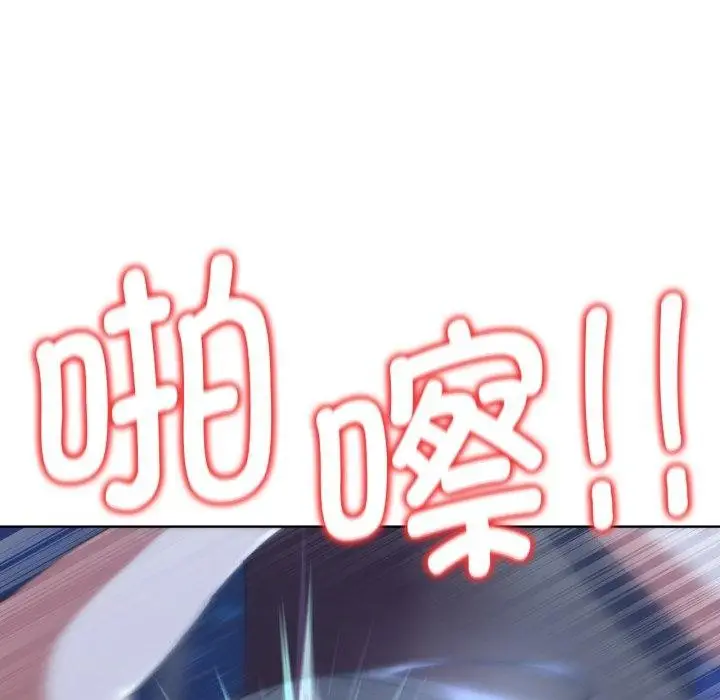 漫画《危险同学会》第62话第37张图