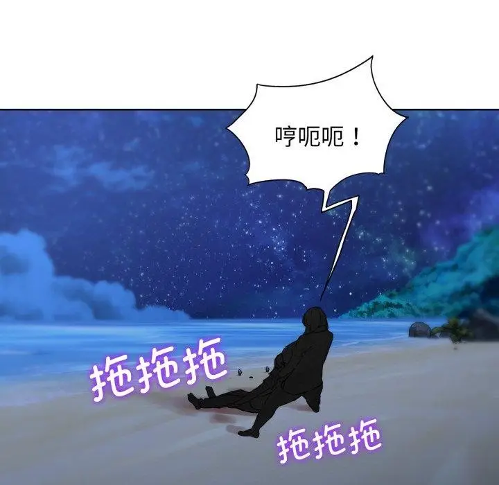 漫画《危险同学会》第62话第77张图