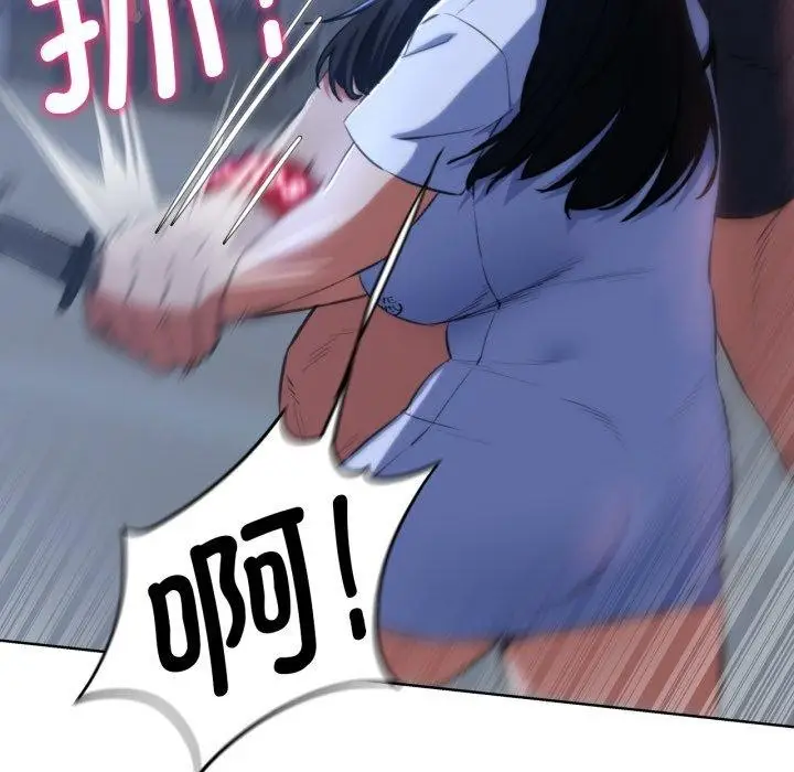漫画《危险同学会》第63话第114张图