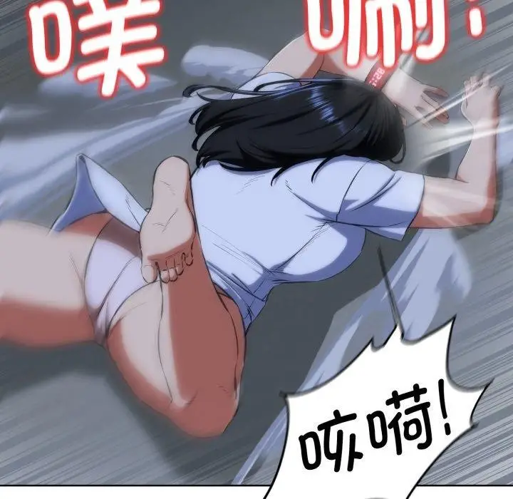 漫画《危险同学会》第63话第122张图