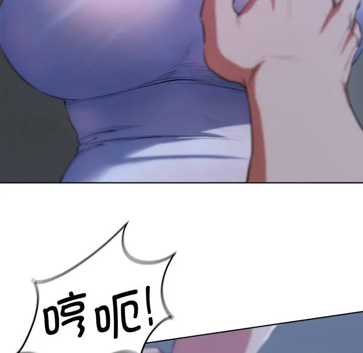 漫画《危险同学会》第63话第134张图