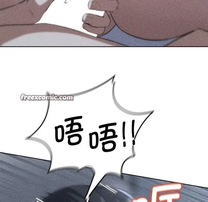 漫画《危险同学会》第63话第14张图