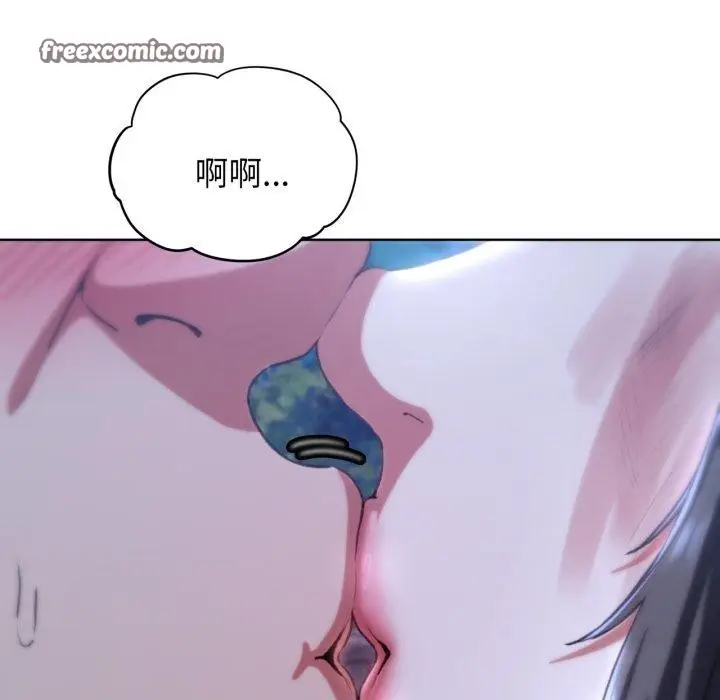 漫画《危险同学会》第63话第28张图