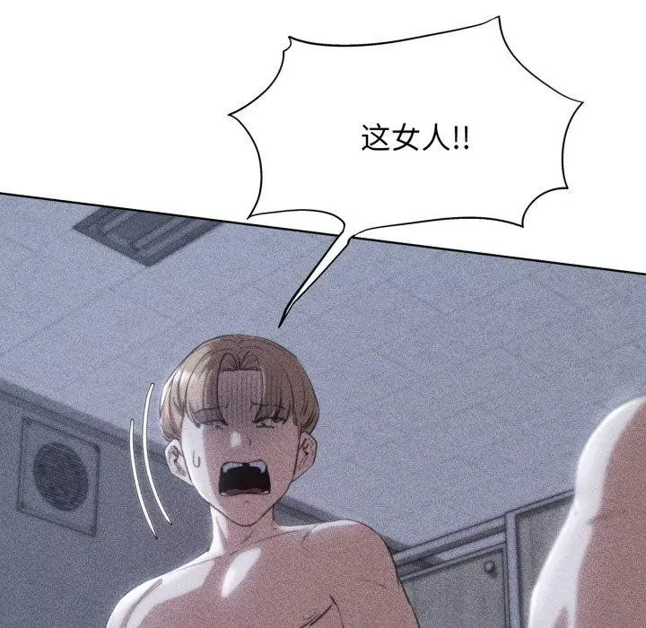 漫画《危险同学会》第63话第5张图