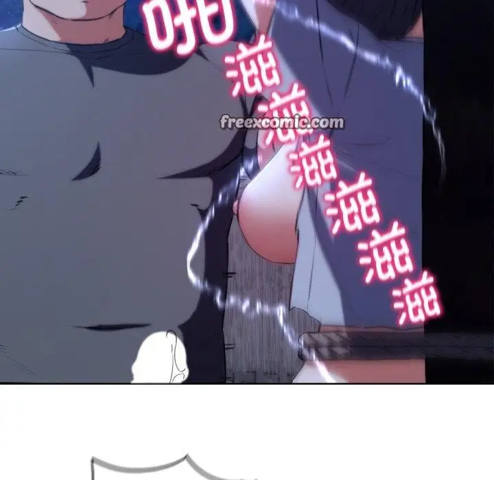 漫画《危险同学会》第63话第56张图