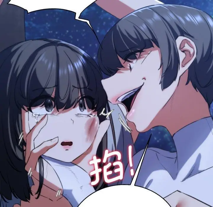 漫画《危险同学会》第63话第72张图