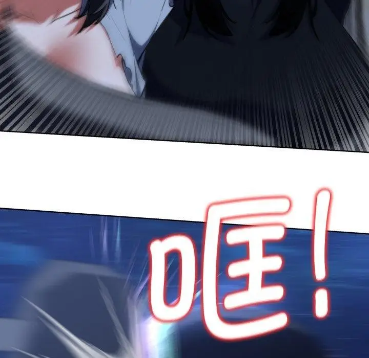 漫画《危险同学会》第64话第101张图