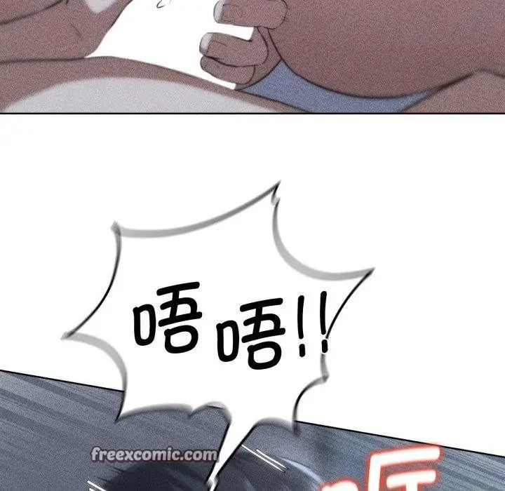 漫画《危险同学会》第64话第14张图