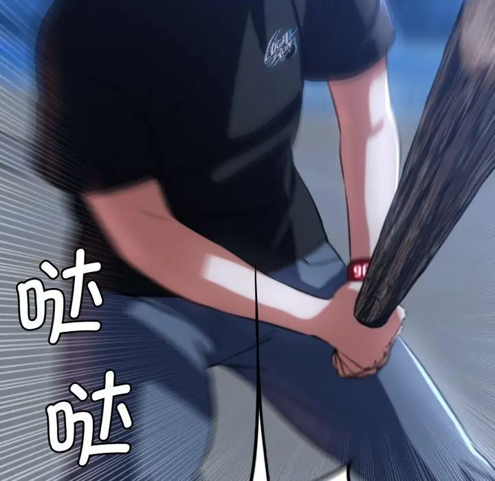 漫画《危险同学会》第64话第158张图