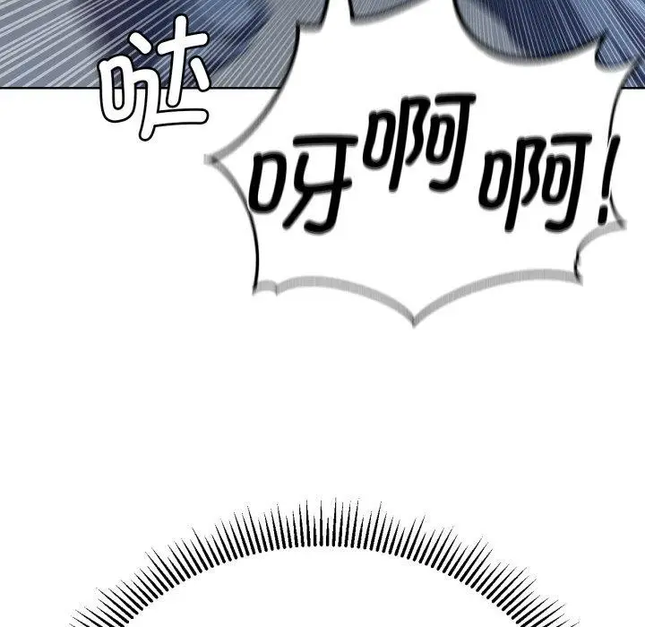 漫画《危险同学会》第64话第159张图