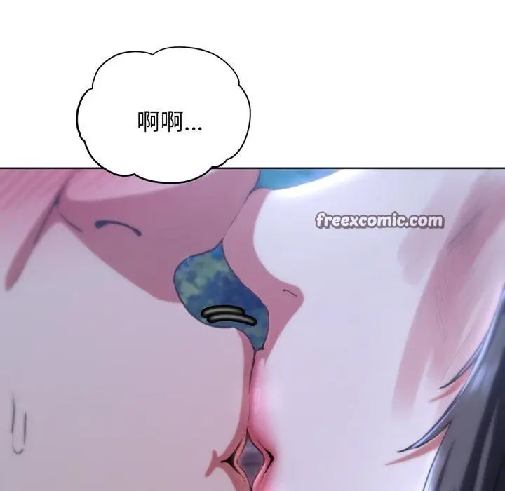 漫画《危险同学会》第64话第28张图