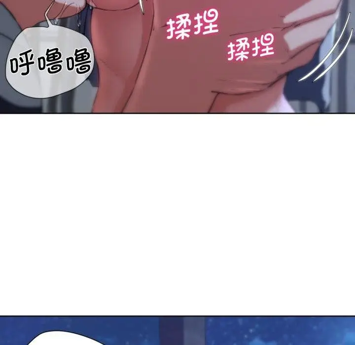 漫画《危险同学会》第64话第35张图
