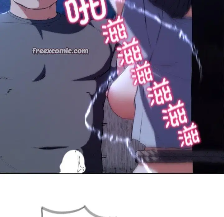 漫画《危险同学会》第64话第56张图